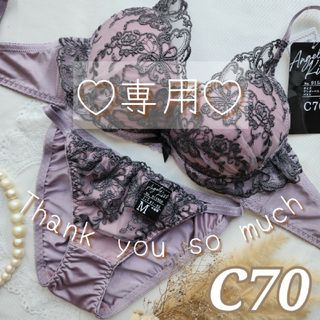 №181【C70】ブライトエンブロイダリー育乳脇高ブラジャー&フルバックショーツ(ブラ&ショーツセット)