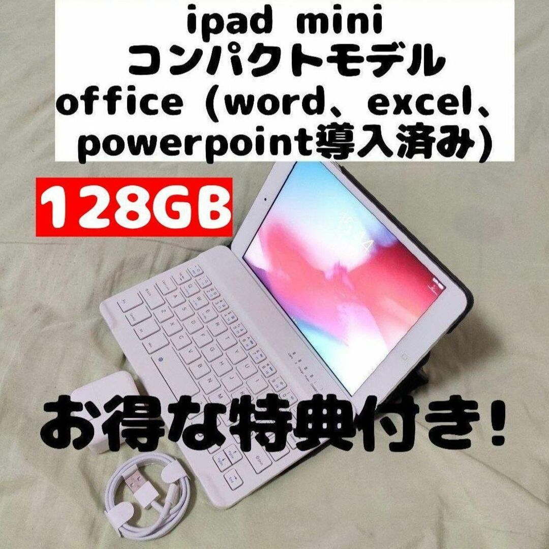 タブレット迅速発送可 iPad mini 2 128GB シルバー WIFI #500