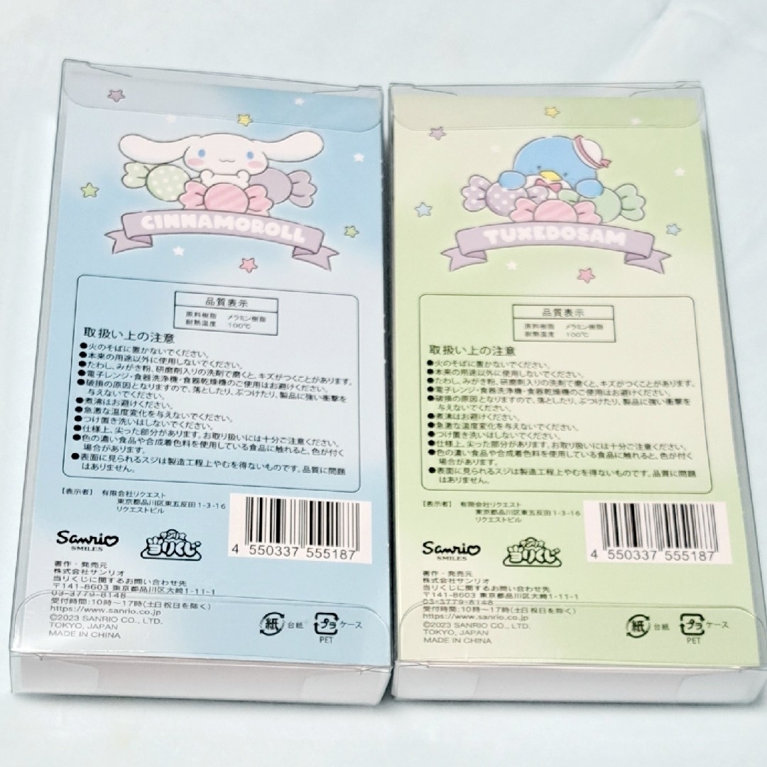 サンリオ(サンリオ)のサンリオくじ　カトラリーセット2個セット　タキシードサム&シナモン インテリア/住まい/日用品のキッチン/食器(カトラリー/箸)の商品写真