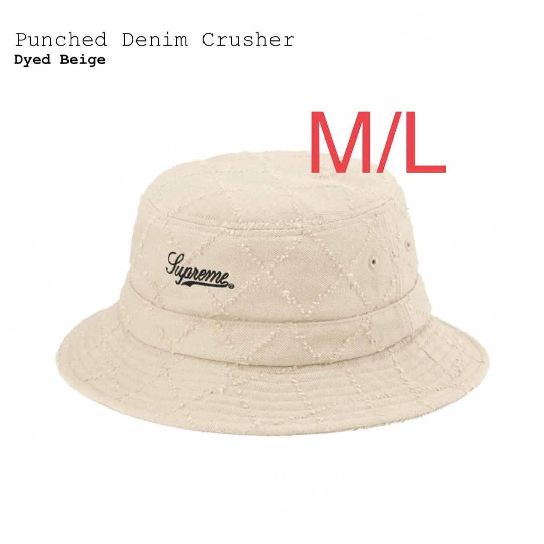 Supreme(シュプリーム)のSupreme Punched Denim Crusher ベージュ メンズの帽子(ハット)の商品写真