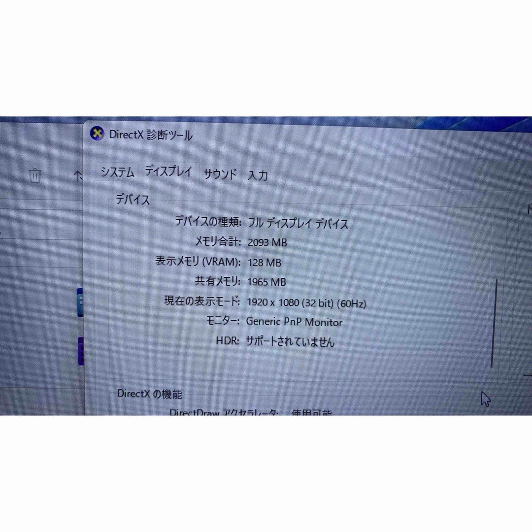 マウス　ゲーミング Corei7-9750H オフィス付き