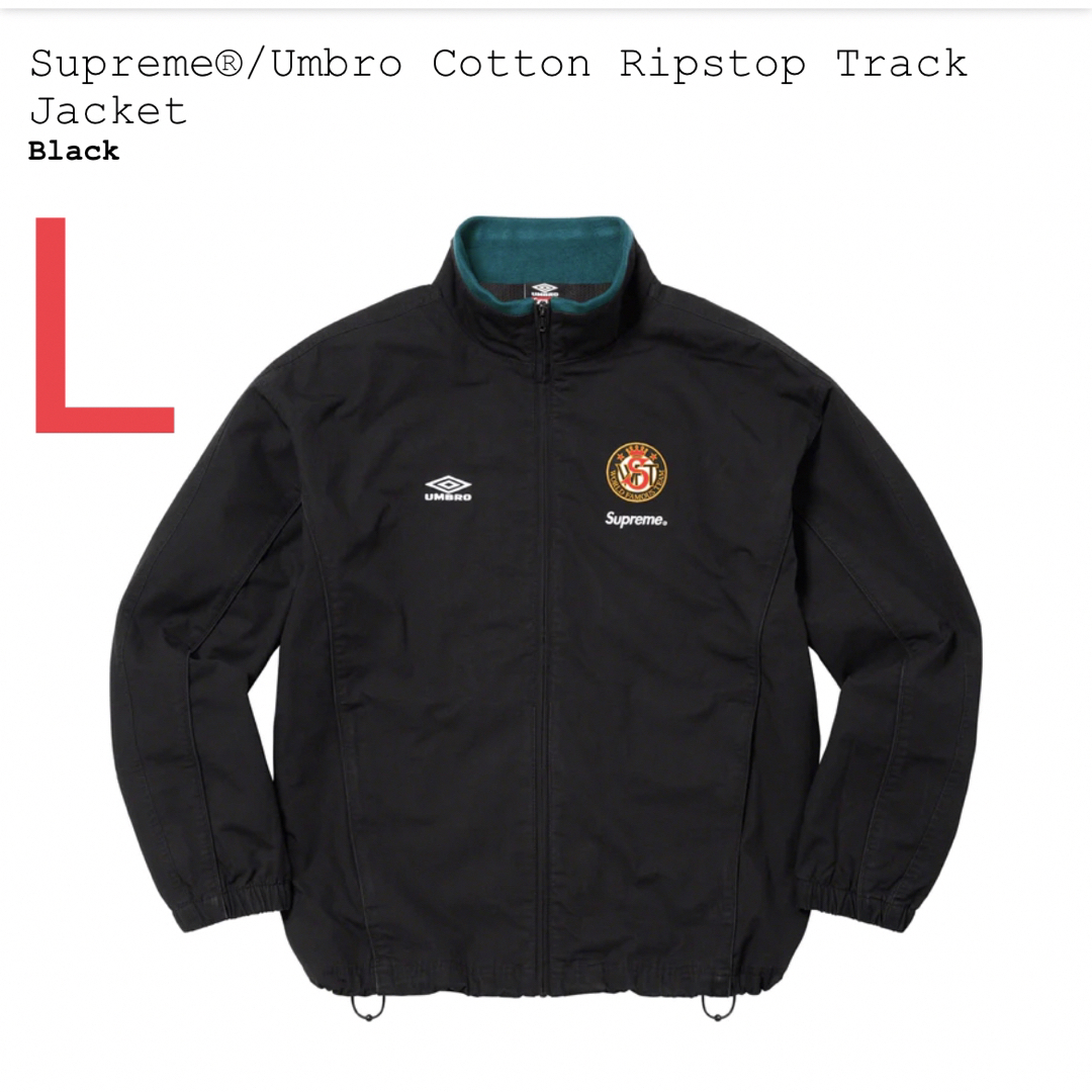 Supreme Umbro Cotton Track Jacket