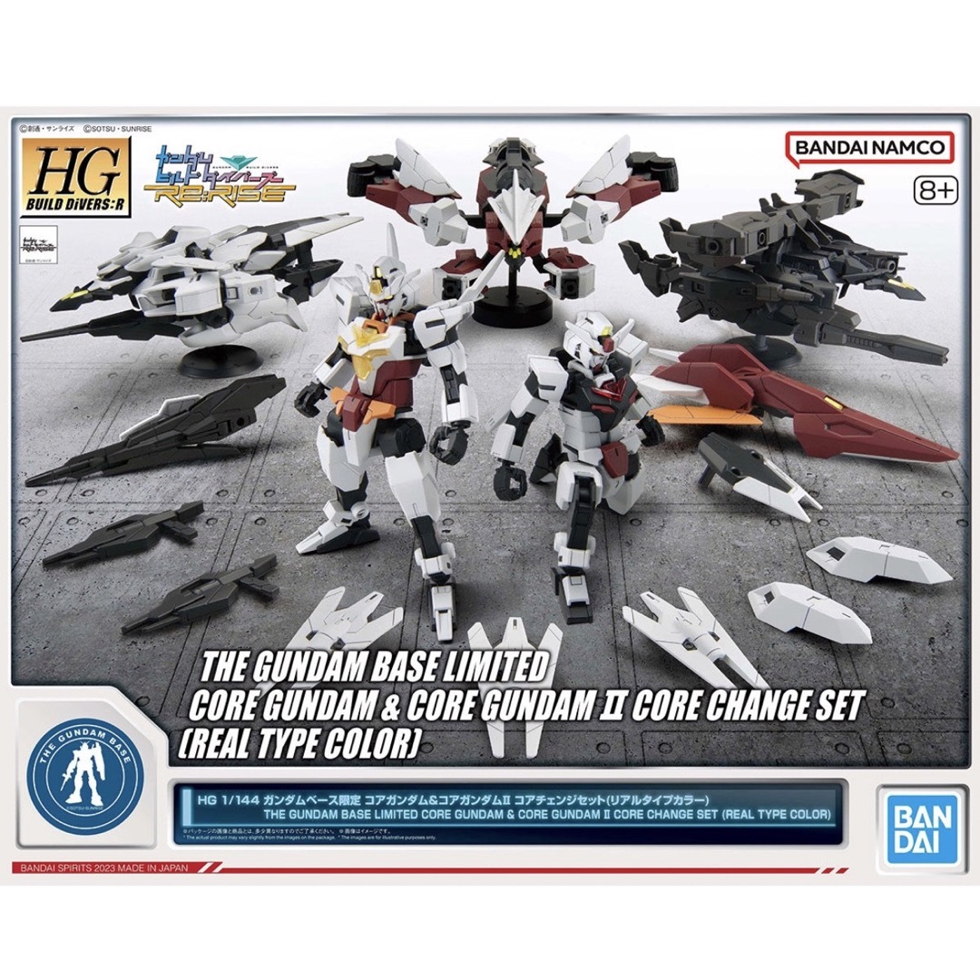 HG 1/144 コアガンダム&コアガンダムII コアチェンジセット エンタメ/ホビーのおもちゃ/ぬいぐるみ(模型/プラモデル)の商品写真
