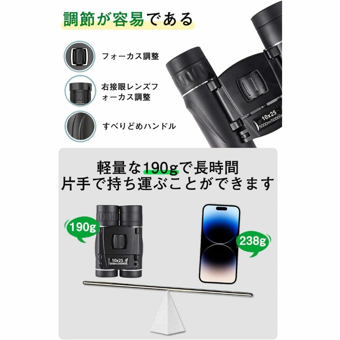 【2023革新版 双眼鏡】 GNEPHIX 10倍 25mm口径 高倍率 コンサ 1