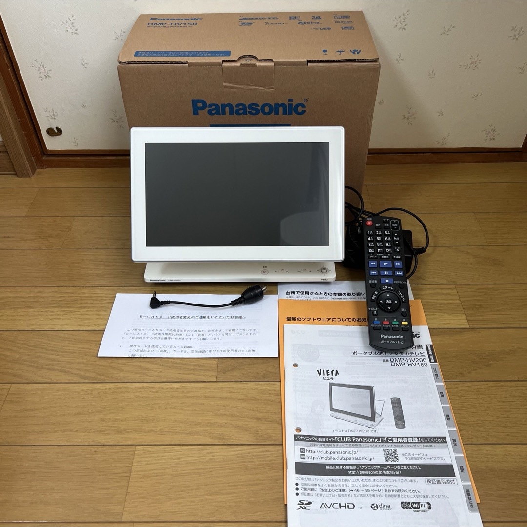 パナソニック 10V型 液晶 テレビ DMP-HV150-W - 2