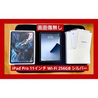 iPad - iPad Pro 11インチ 第1世代 wifi+cellular SIMフリーの通販 by