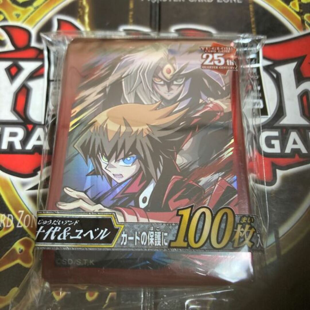 遊戯王 十代\u0026ユベル スリーブ 6個セット 未開封 - 遊戯王