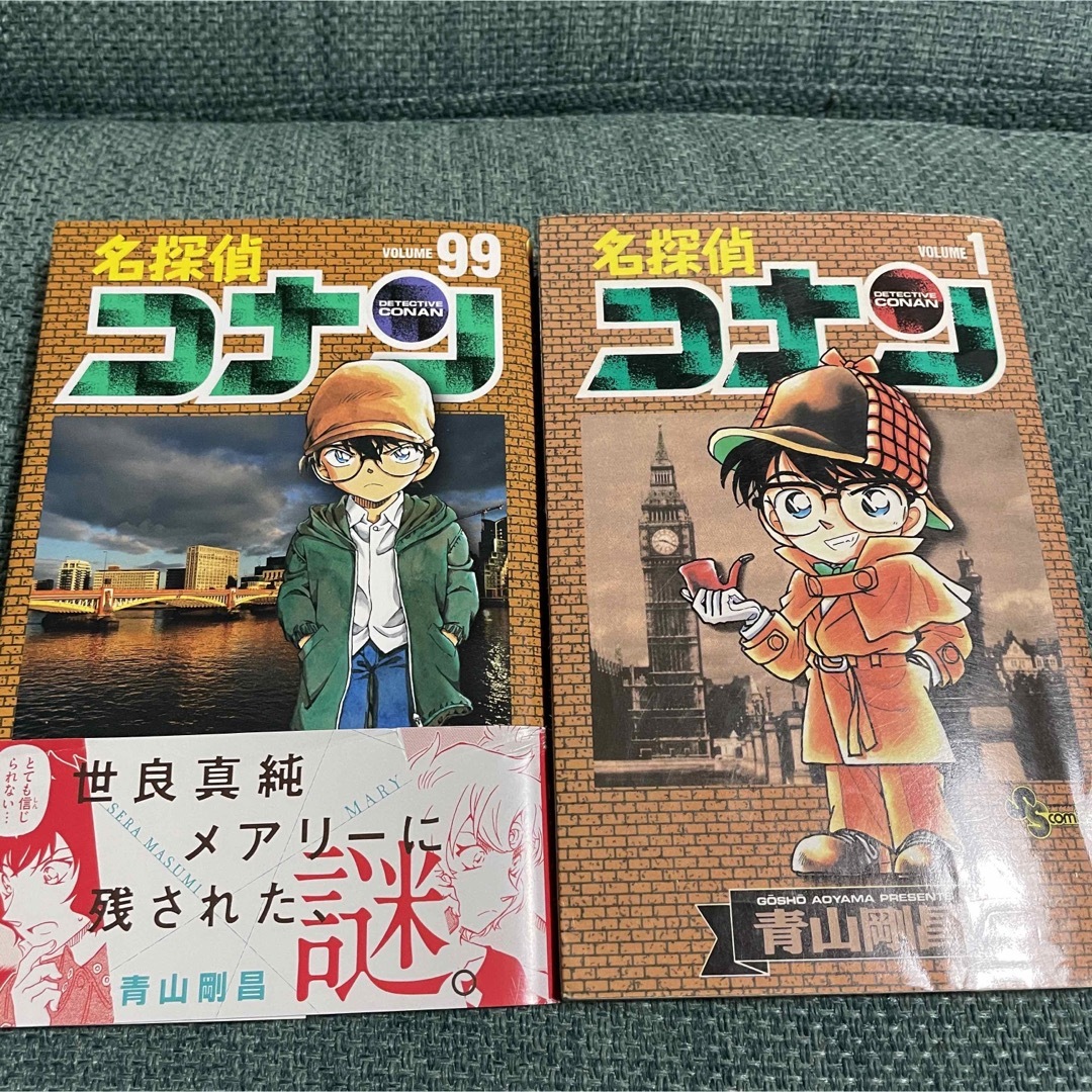名探偵コナン 1〜99巻 まとめ買い 全巻セット コナン 青山剛昌 - 全巻