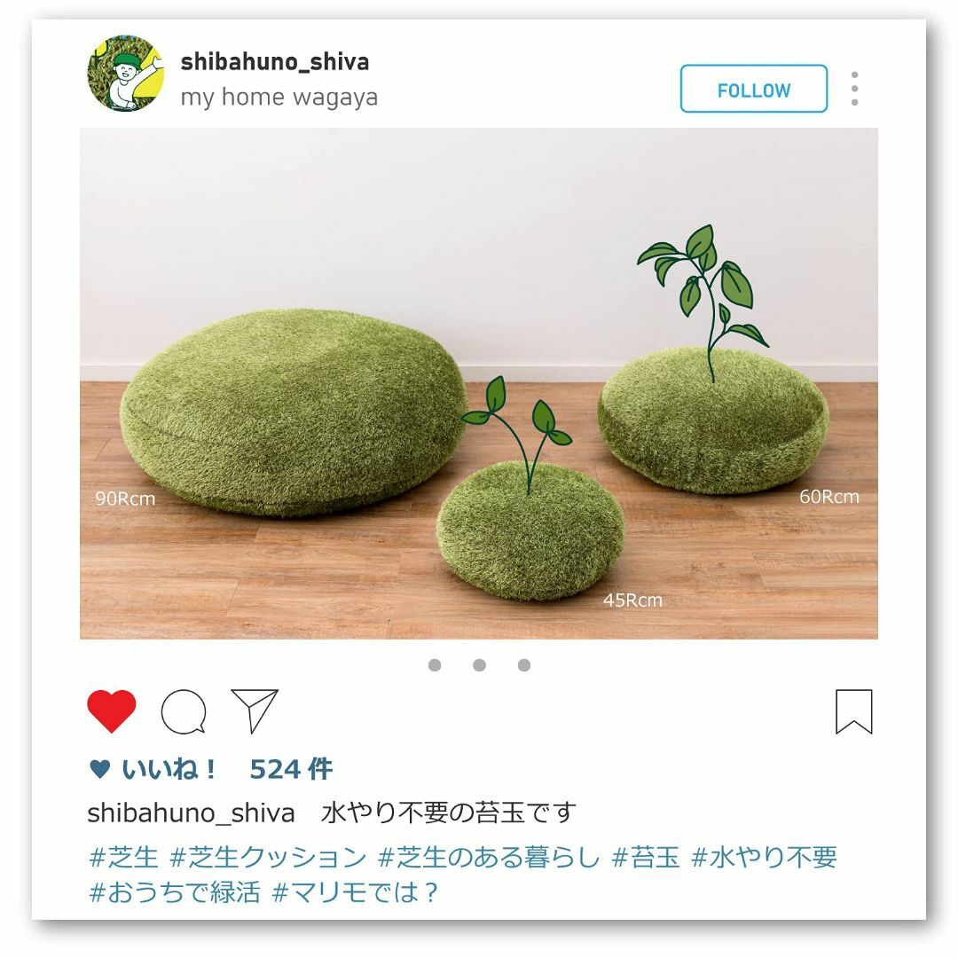 萩原 ラウンドクッション グリーン 直径約60×11cm 「シーヴァ」 芝生風ク