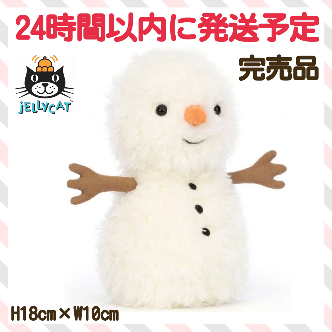 新作　新品　ジェリーキャット　クリスマス　スノーマン　雪だるま　ゆきだるま　冬