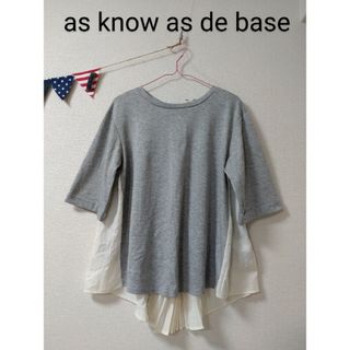 アズノゥアズドゥバズ(as know as de base)のas know as de base　カットソー(カットソー(半袖/袖なし))