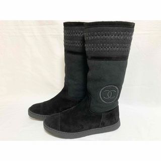 極上美品　シャネル CHANEL ココマーク マトラッセステッチ  ブーツマトラッセ