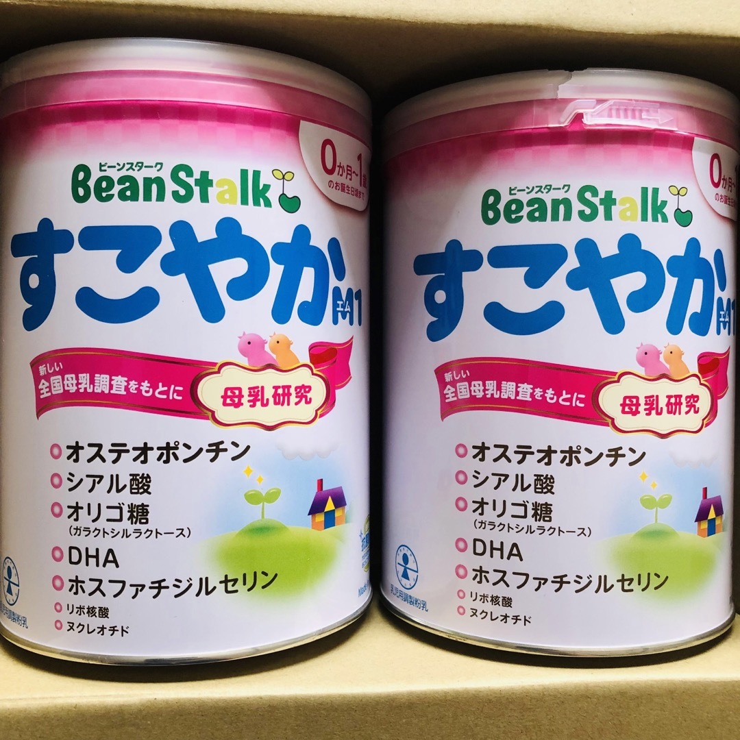 【送料無料‼】800g×2缶＆ミルクスティック10本！すこやかM1♪