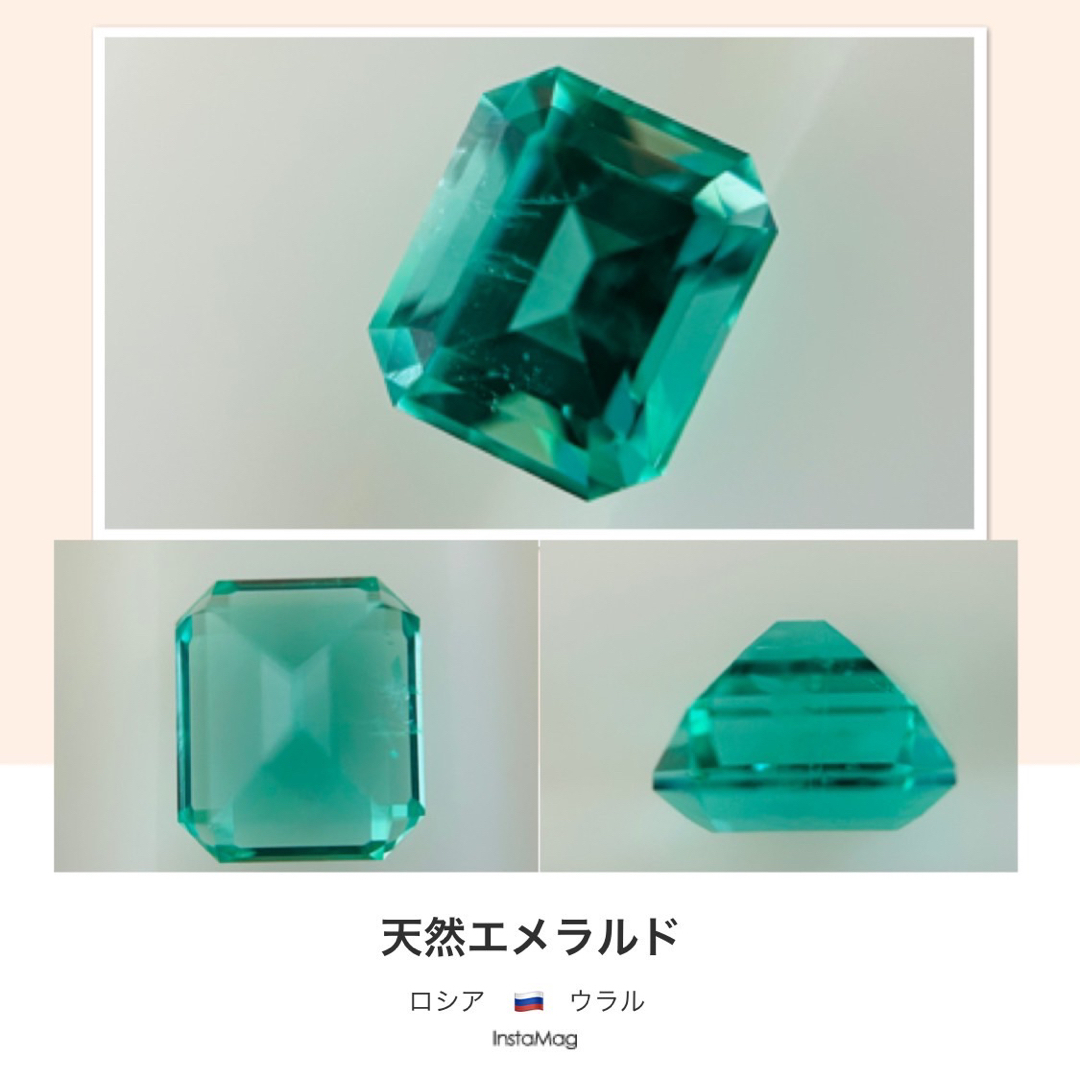 (R0923-1)『GIAノンオイル』エメラルドルース 0.81ct