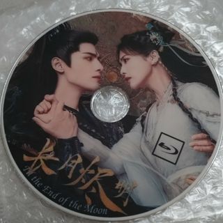 長月燼明　Blu-ray全話(その他)