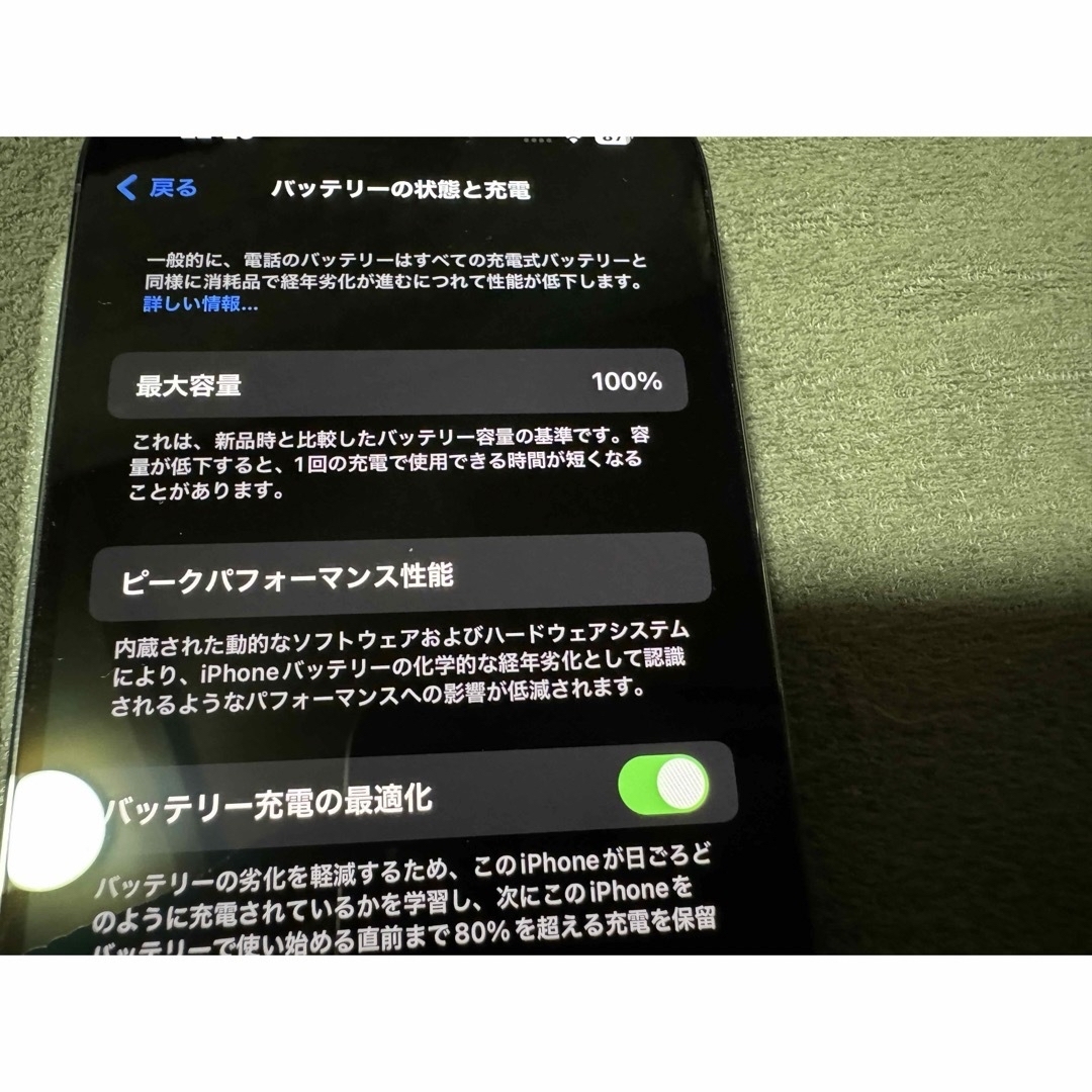 Apple iPhone14 Pro 128ディープパープル バッテリー100% 8