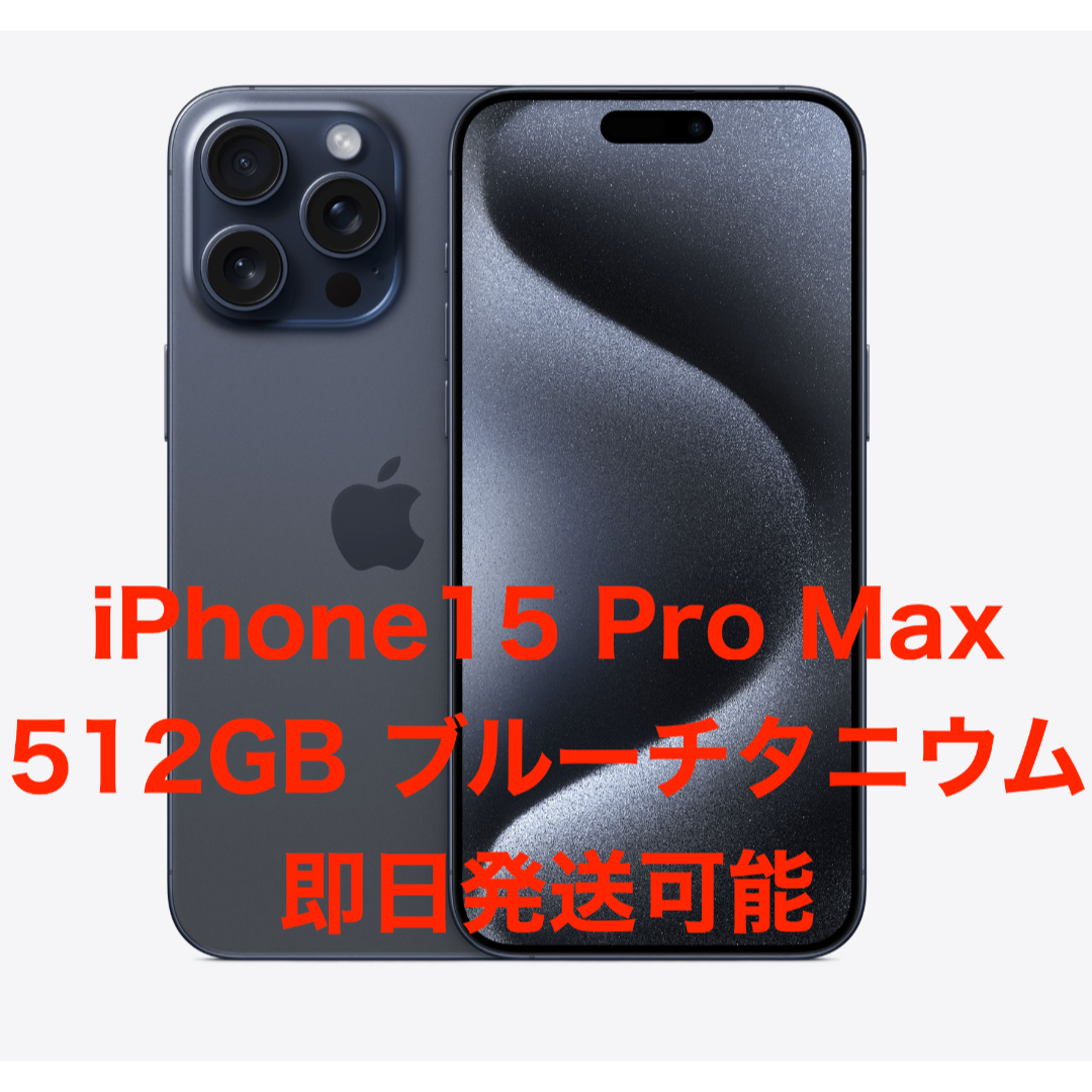 値下交渉OK返品可 iPhone5Sアップル アイフォーン アップル 母の