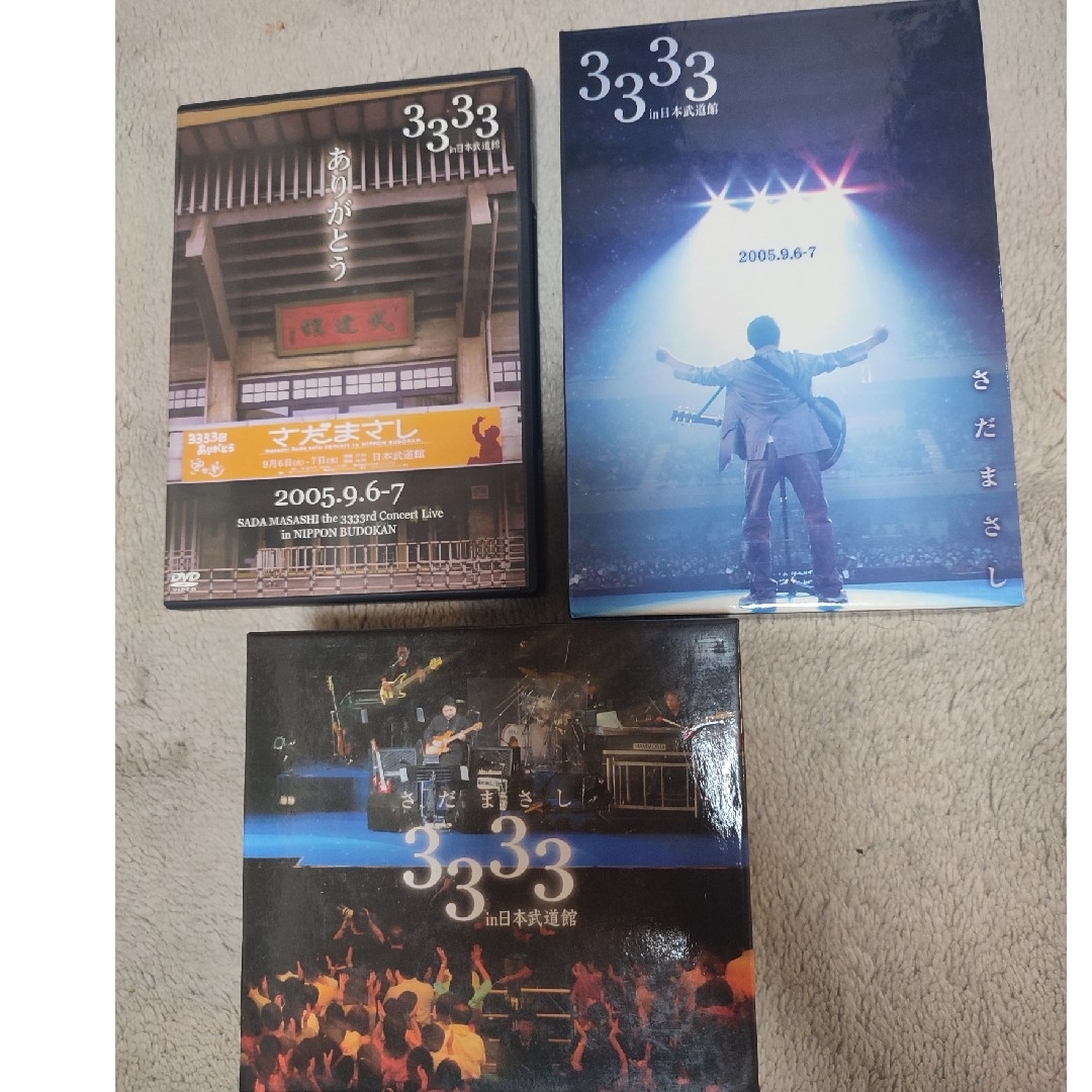 【特典付き】さだまさし 3333 in 日本武道館 DVD ユーキャン