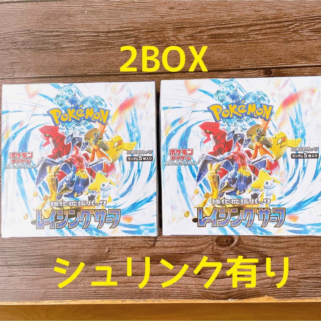 ポケモンカード レイジングサーフ ２BOX シュリンク有り - ポケモン