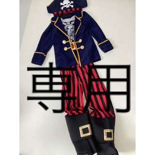 海賊　コスチューム　コスプレ(衣装一式)