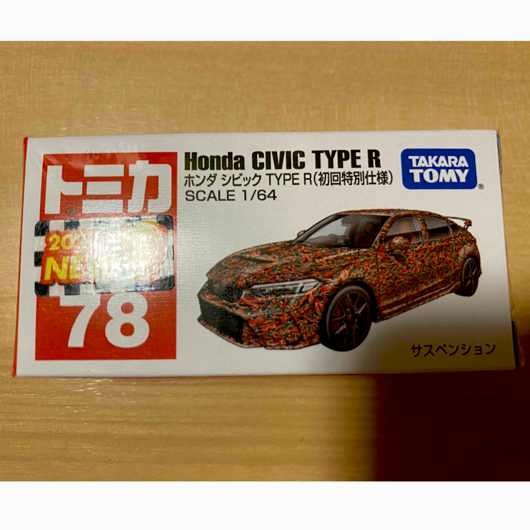 Takara Tomy(タカラトミー)の【未開封】トミカ No．78 ホンダ シビック TYPE R （初回・通常） エンタメ/ホビーのおもちゃ/ぬいぐるみ(ミニカー)の商品写真