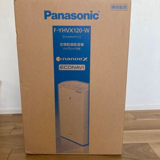 パナソニック(Panasonic)のPanasonic F-YHVX120-W ハイブリッド方式　衣類乾燥除湿器(衣類乾燥機)