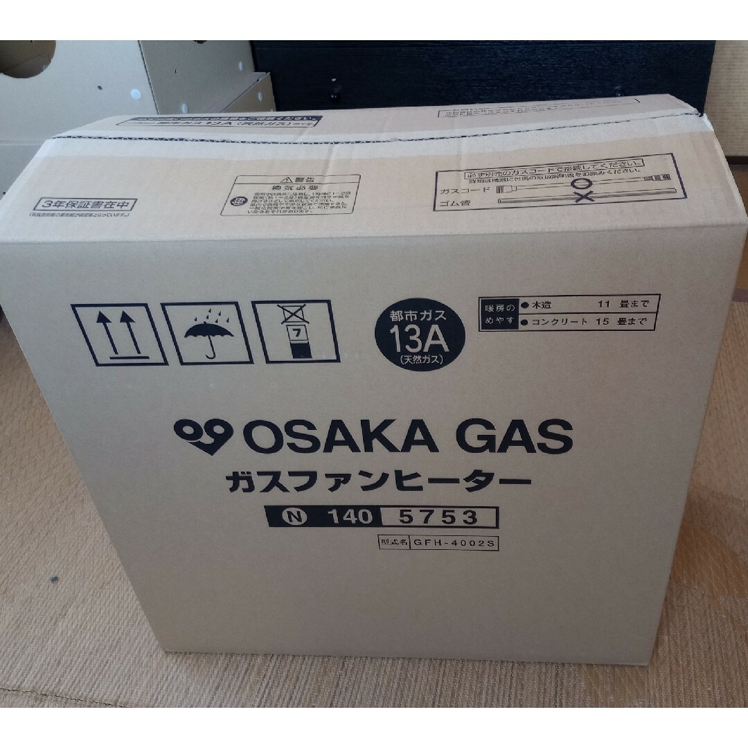 ガスファンヒーター(大阪ガス　都市ガス13A　ノーリツ製) スマホ/家電/カメラの冷暖房/空調(ファンヒーター)の商品写真