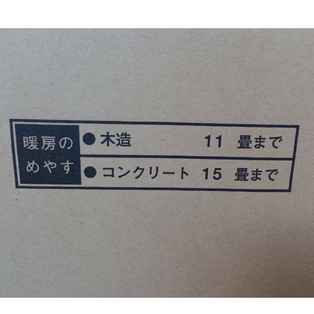 ガスファンヒーター(大阪ガス　都市ガス13A　ノーリツ製) スマホ/家電/カメラの冷暖房/空調(ファンヒーター)の商品写真