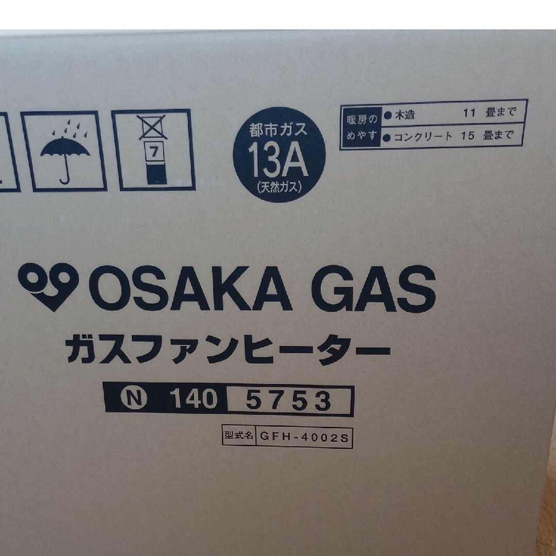 ガスファンヒーター(大阪ガス　都市ガス13A　ノーリツ製) スマホ/家電/カメラの冷暖房/空調(ファンヒーター)の商品写真