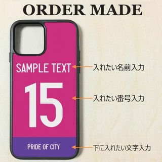 オーダーメイド iPhoneケース 背番号 セレッソ大阪 ユニフォーム スタイル(応援グッズ)