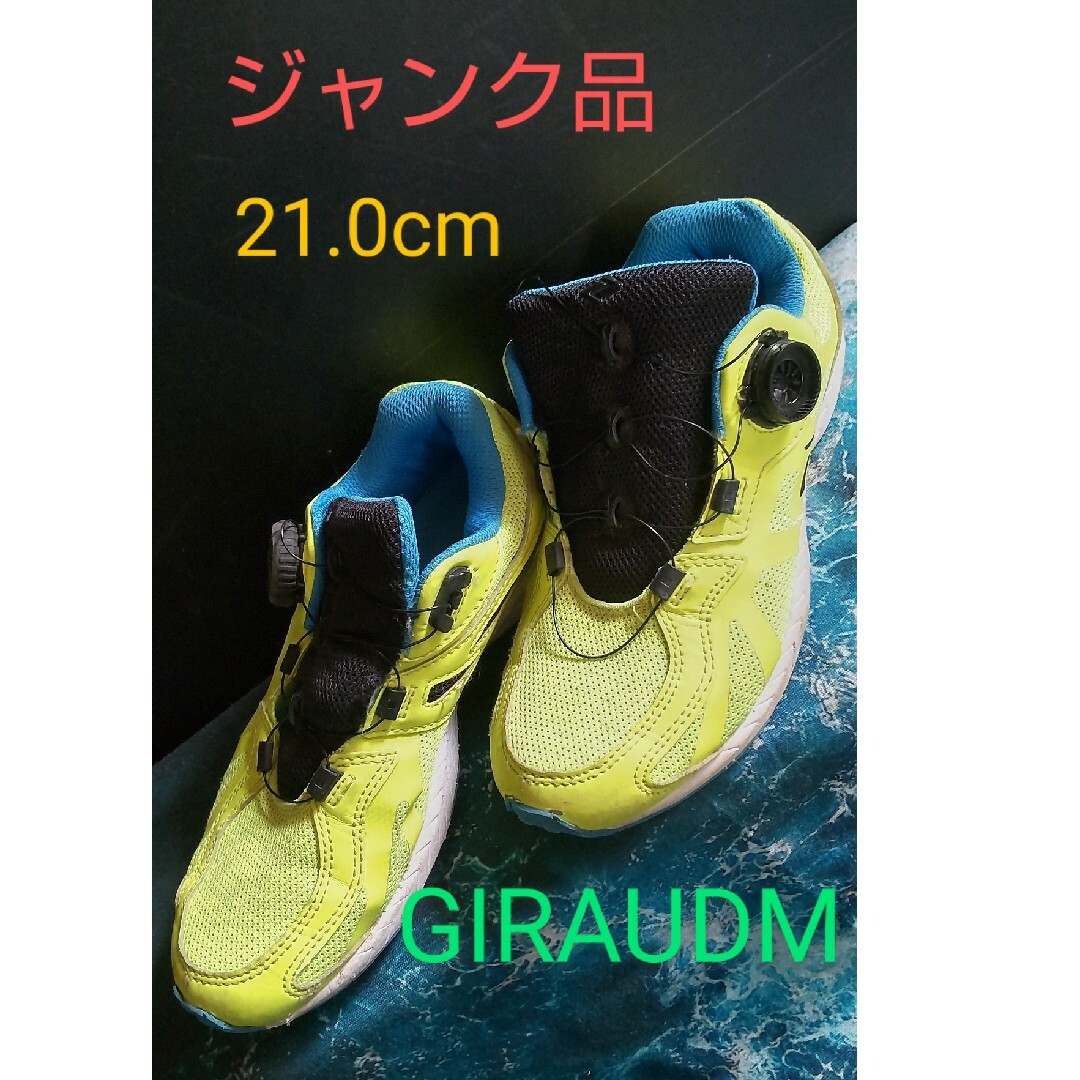 GIRAUDM ダイヤル式 スニーカー キッズ/ベビー/マタニティのキッズ靴/シューズ(15cm~)(スニーカー)の商品写真