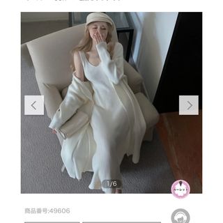 ザラ(ZARA)のセクシー カーディガン+ ニットキャミソール スリム ワンピース 2点セット(ロングワンピース/マキシワンピース)