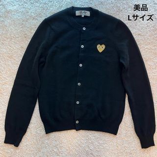 コム デ ギャルソン(COMME des GARCONS) カーディガン(レディース 