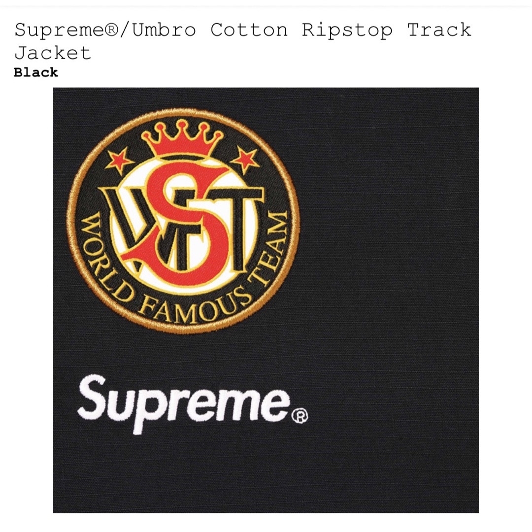 Supreme(シュプリーム)のSupreme Umbro Ripstop Track Jacket Mサイズ メンズのジャケット/アウター(その他)の商品写真