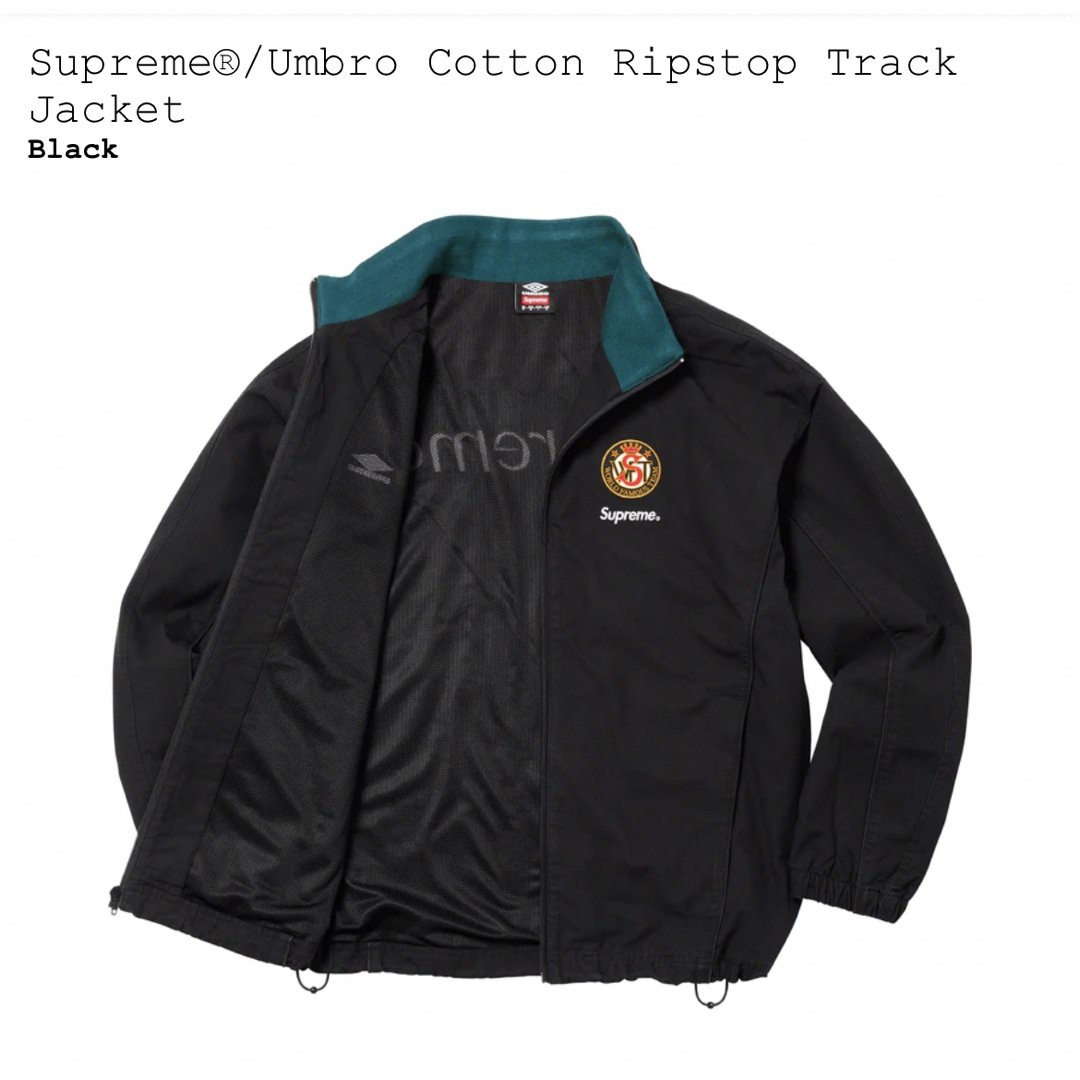 Supreme Umbro Cotton Ripstop TrackJacket