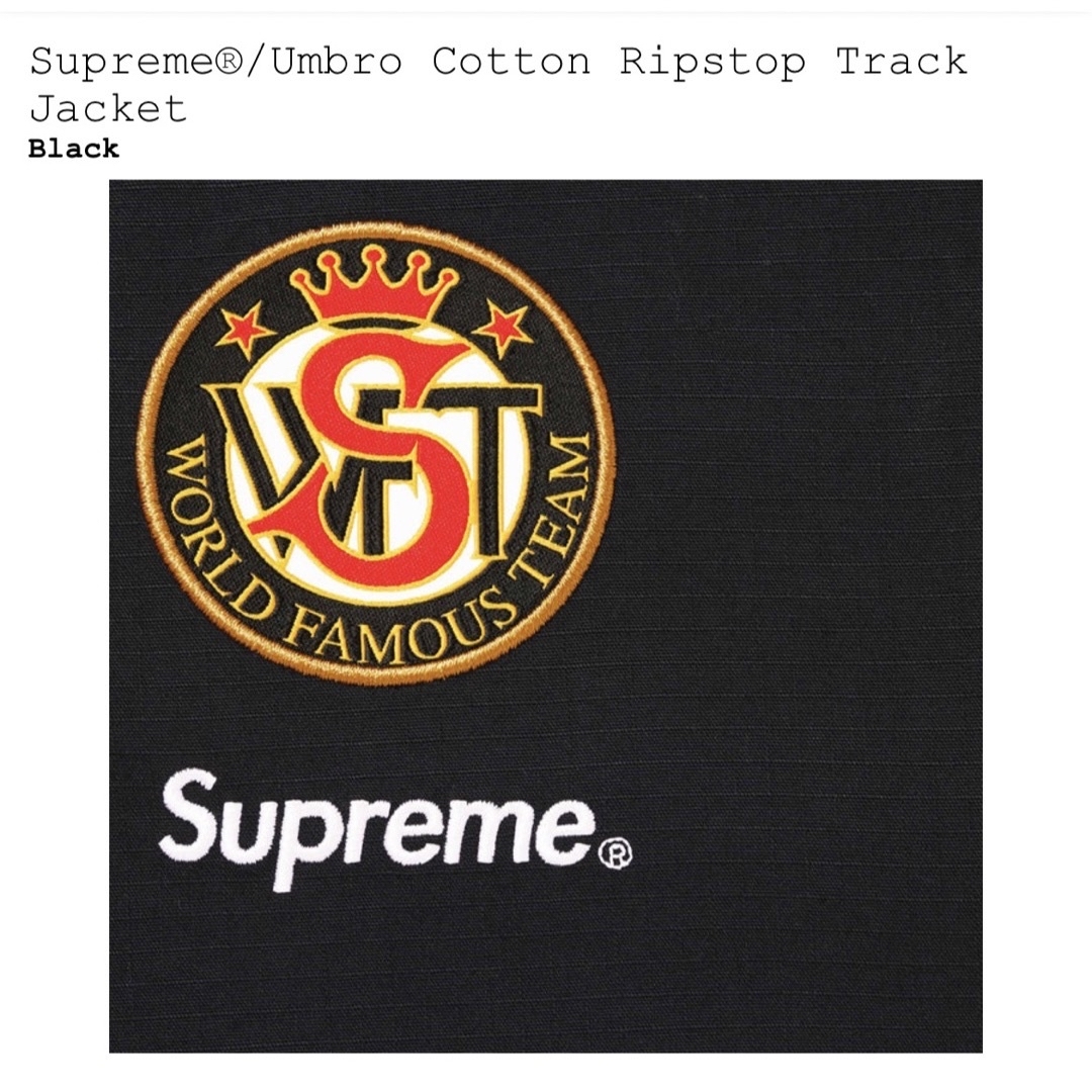 Supreme - Supreme Umbro Ripstop Track Jacket XLサイズの通販 by