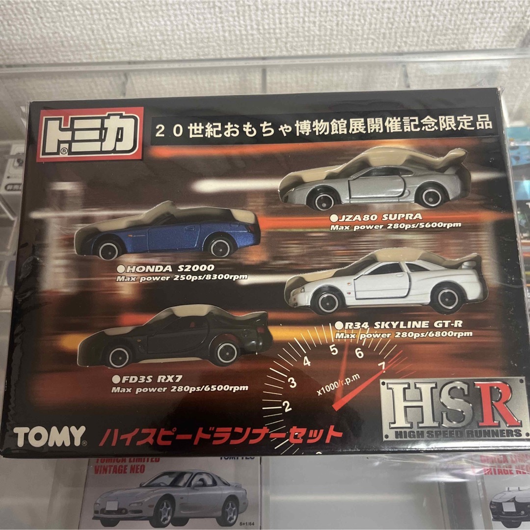 トミカギフト　ハイスピードランナーセット