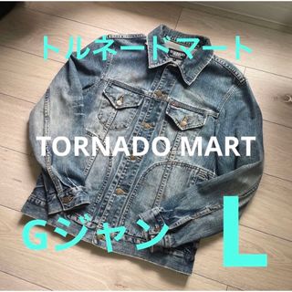 トルネードマート(TORNADO MART)の【完売激安】TORNADO MART トルネードマート デニムGジャン トルマL(Gジャン/デニムジャケット)