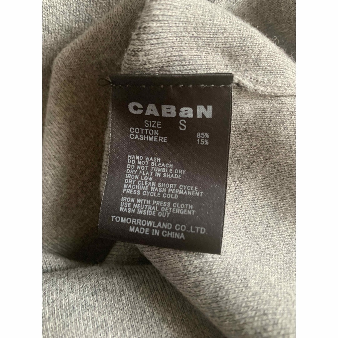 GABAN(ギャバン)のCABaN コットンカシミヤ クルーネックプルオーバー　Sサイズ メンズのトップス(ニット/セーター)の商品写真