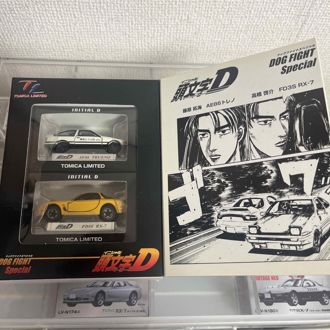 トミカリミテッド 頭文字D ドッグファイトスペシャル - ミニカー トミカリミテッド 頭文字D ドッグファイトスペシャル - ミニカー