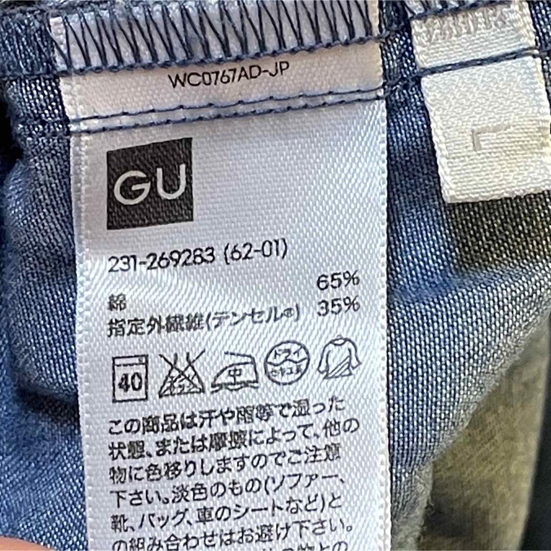GU(ジーユー)のGU   デニムフリルブラウス レディースのトップス(シャツ/ブラウス(半袖/袖なし))の商品写真