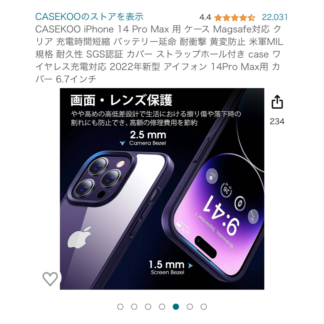 iPhone 14 Pro ディープパープル 128 GB SIMフリー iPhone 14 Pro ディープパープル 128 GB SIMフリー