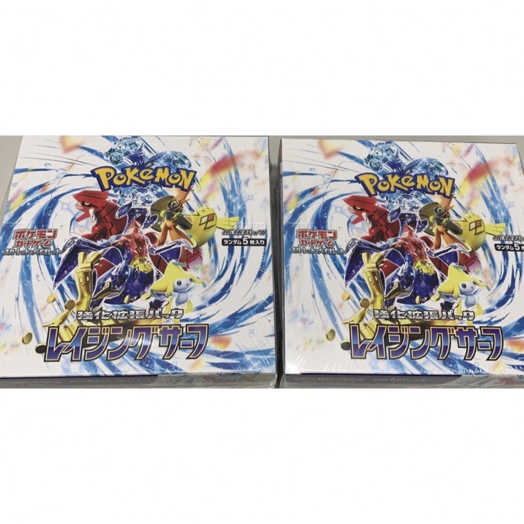 ポケモンカード レイジングサーフ 2box - www.sorbillomenu.com