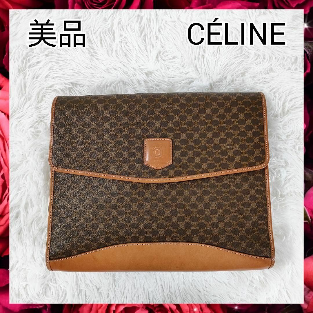 【美品】CELINEセリーヌ クラッチバッグ セカンドバッグ マカダム柄