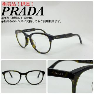 プラダ べっ甲の通販 200点以上 | PRADAを買うならラクマ