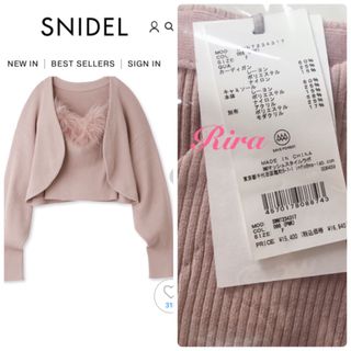 SNIDEL - 【WEB限定】エコファーキャミ&カーディガンSET🌷新作新品の