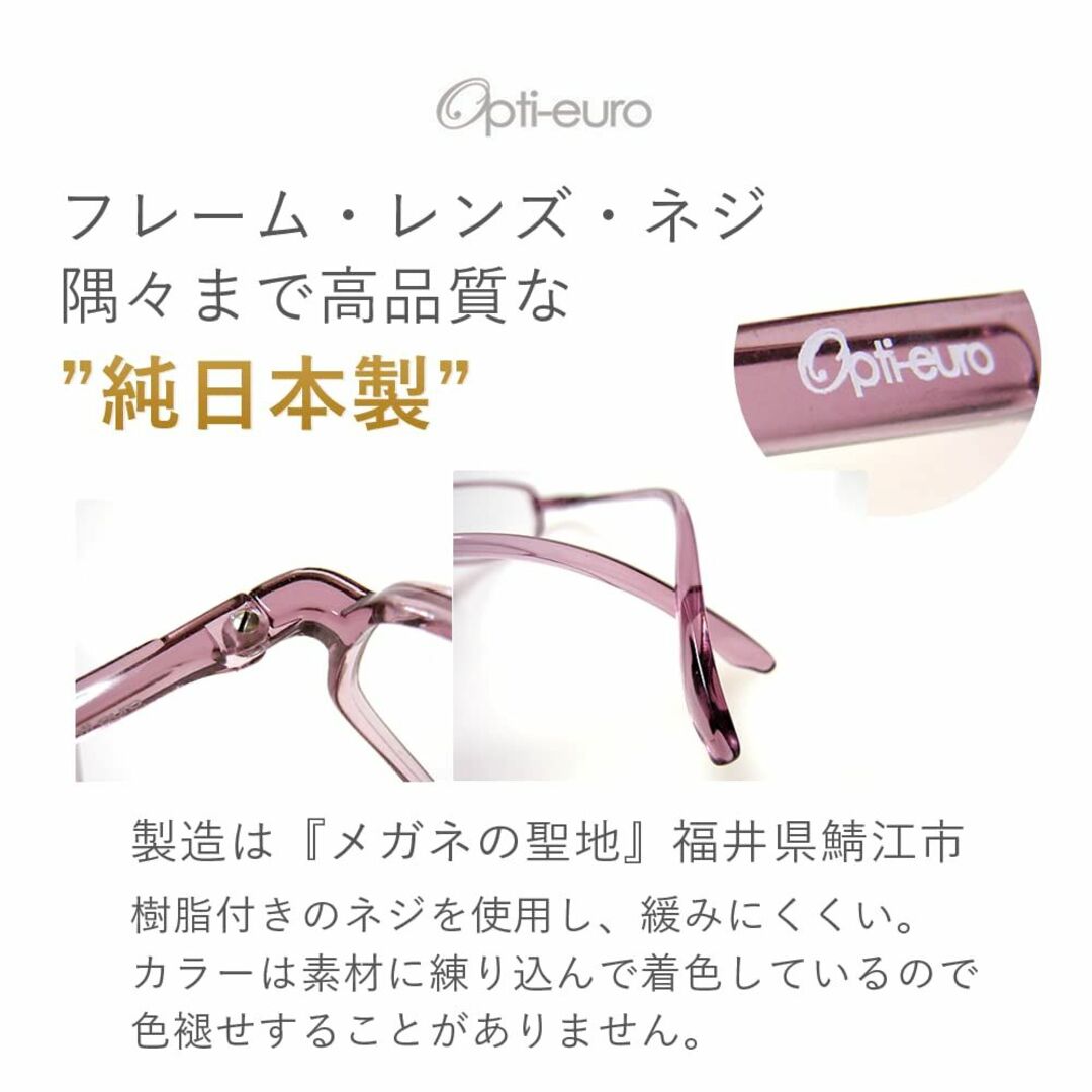 [オプティ・ユーロ] 純日本製 やわらか シニアグラス 老眼鏡 軽い 国産 鯖江