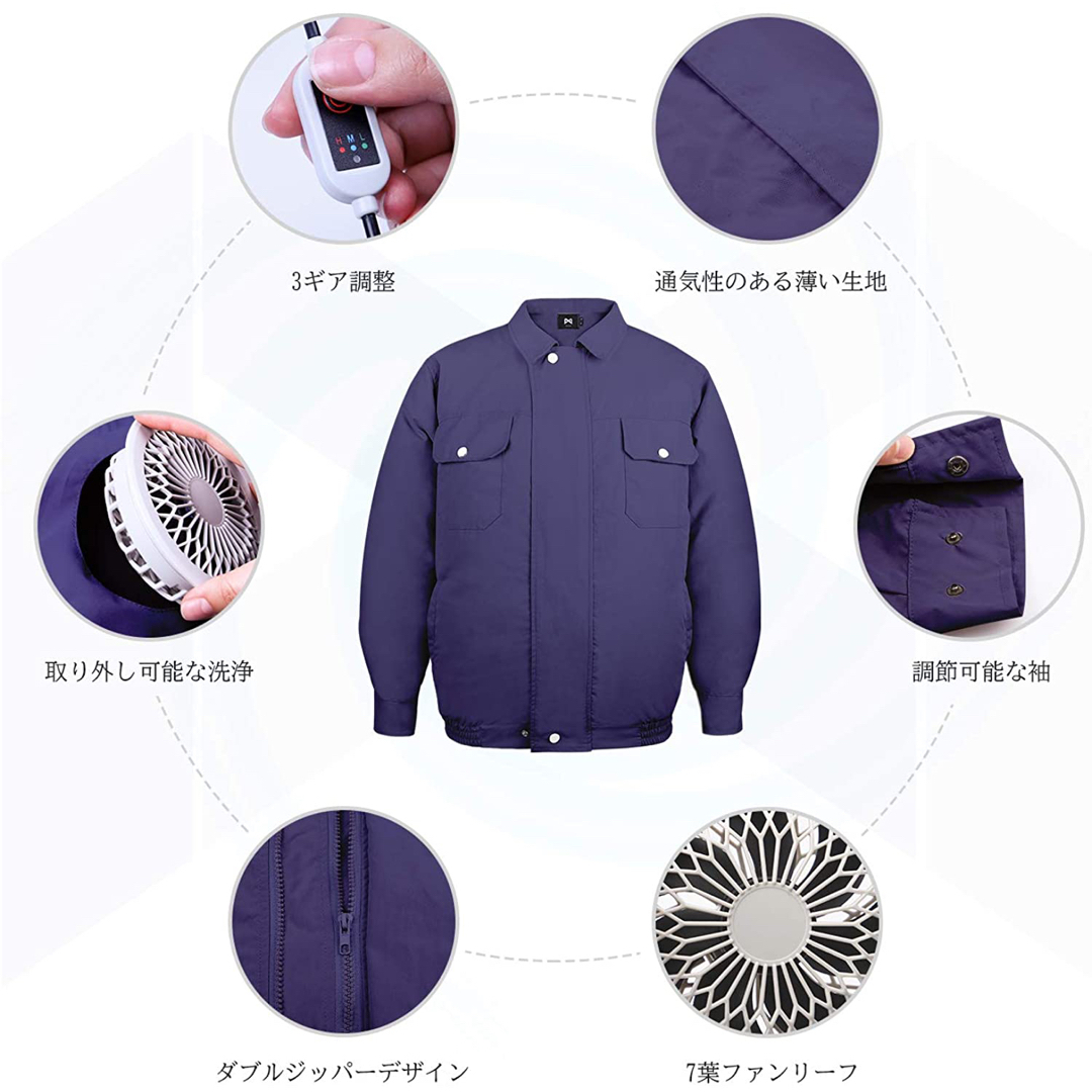 【ブルー・L】空調作業服 長袖 薄手 吸汗速干 低騒音 超軽量 強い動力 紫外線 メンズのジャケット/アウター(ブルゾン)の商品写真