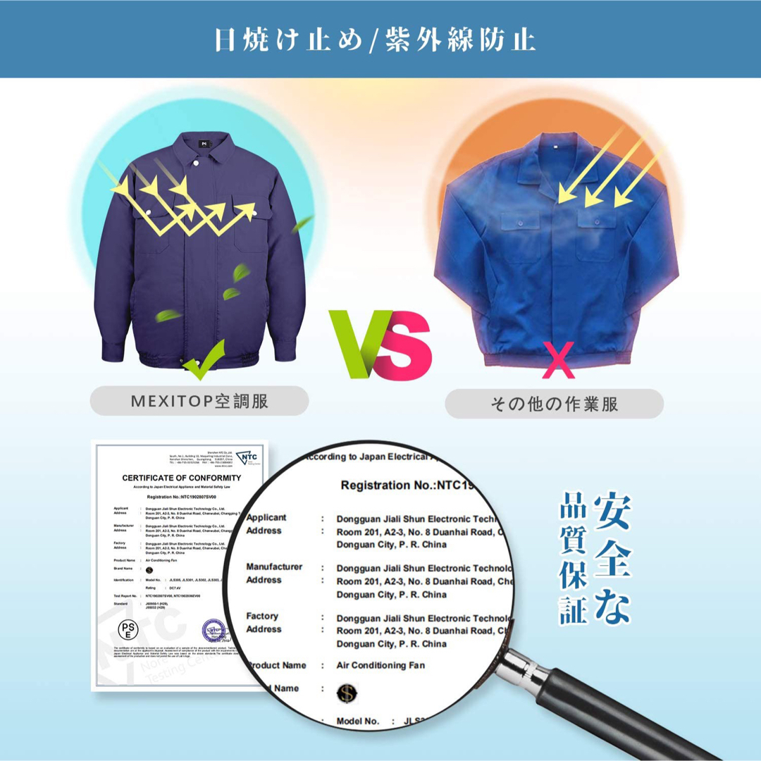 【ブルー・L】空調作業服 長袖 薄手 吸汗速干 低騒音 超軽量 強い動力 紫外線 メンズのジャケット/アウター(ブルゾン)の商品写真