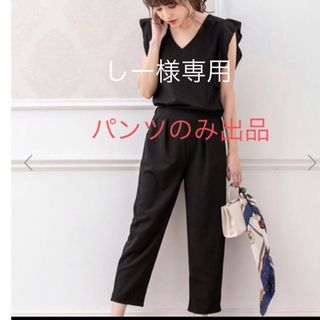 フィフス(fifth)の新品　fifth ストレッチパンツ　ブラック&ブラウン　タックパンツ　匿名発送　(カジュアルパンツ)